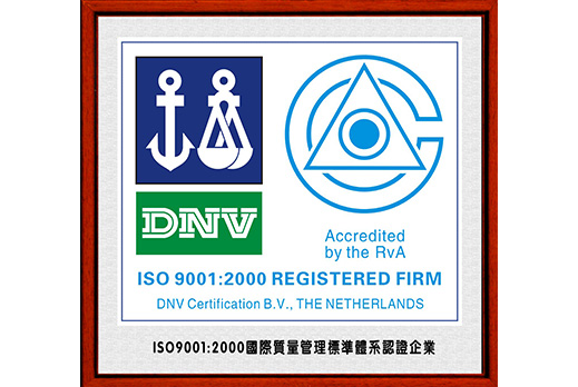 ISO9001-2000国际质量管理标准体系认证企业