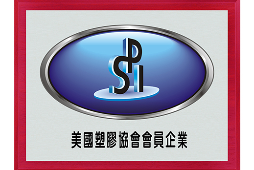 High tech enterprise accreditation certificate