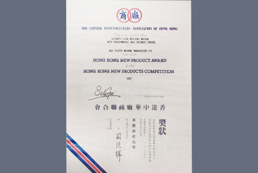 Member of the American Plastics Association