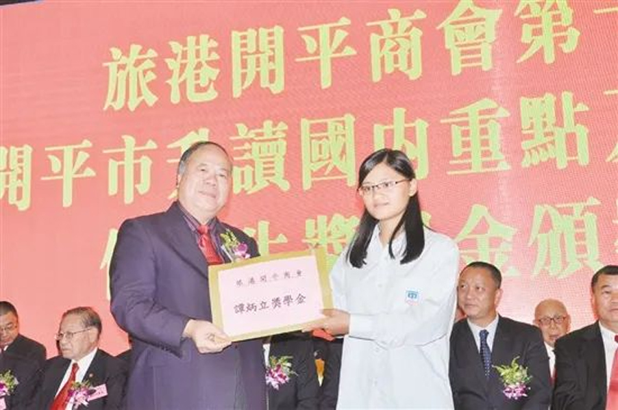 雅琪支持教育事业