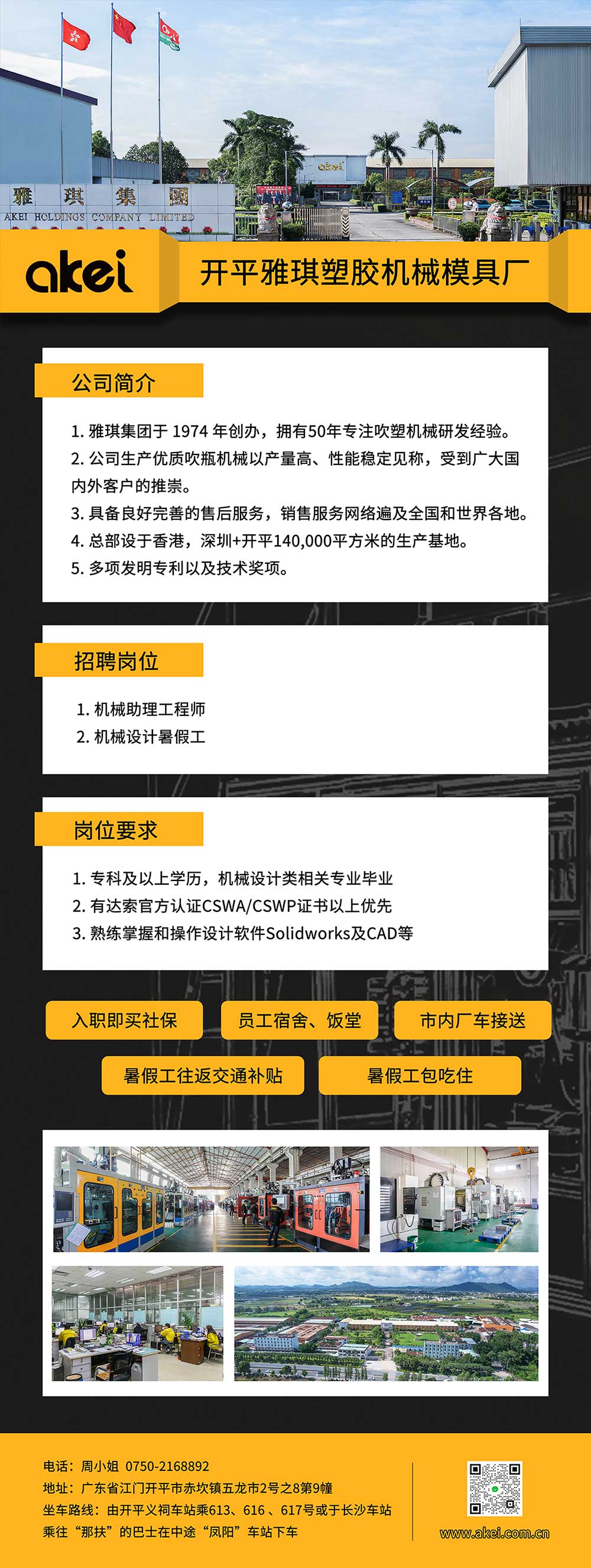 雅琪