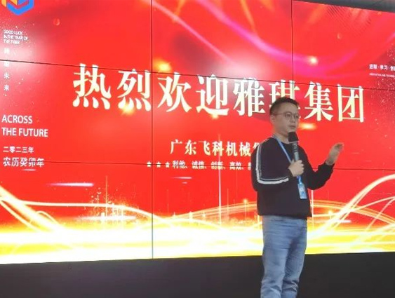 雅琪
